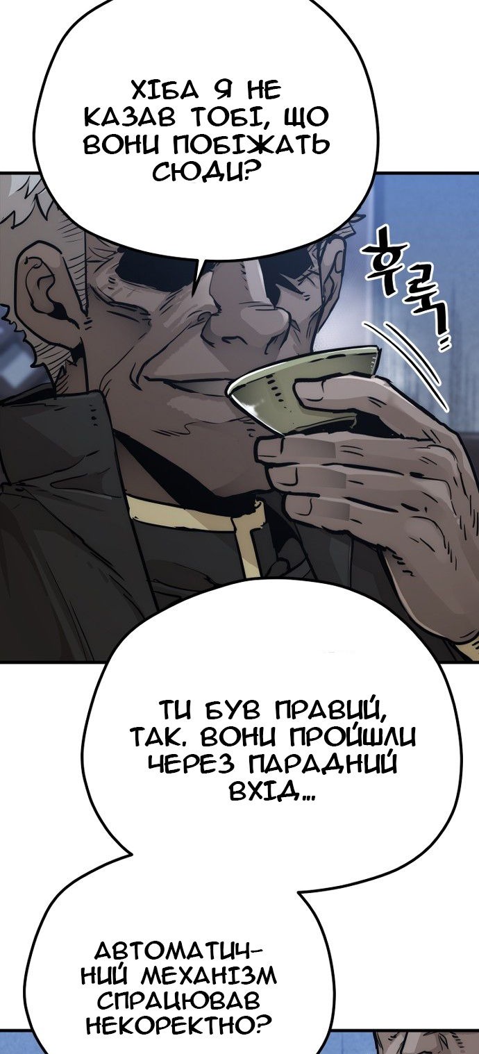 Сторінка 89