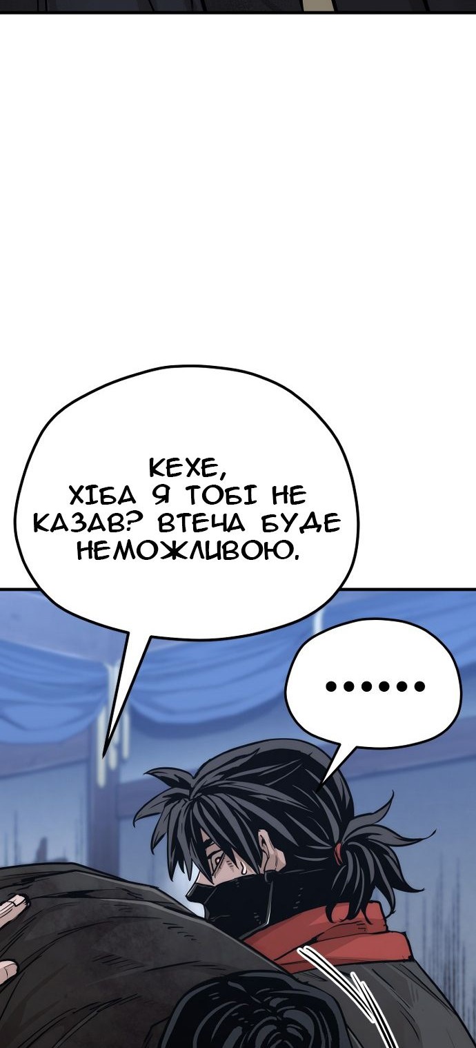 Сторінка 96