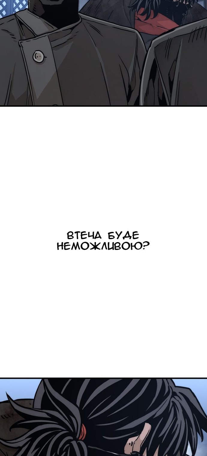 Сторінка 102