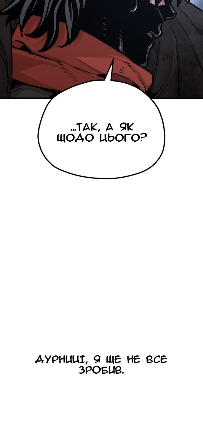 Сторінка 103