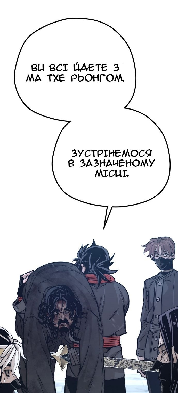 Сторінка 104