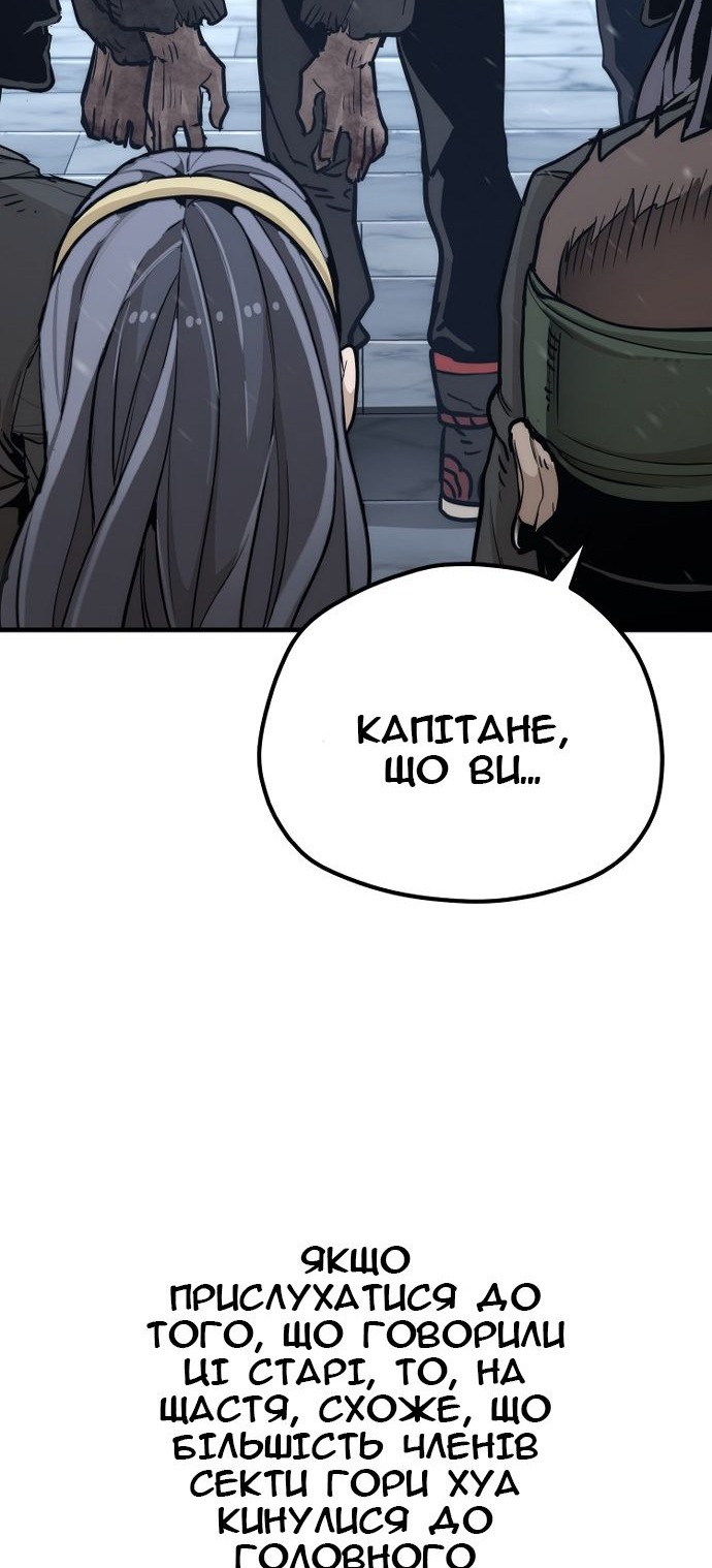 Сторінка 105