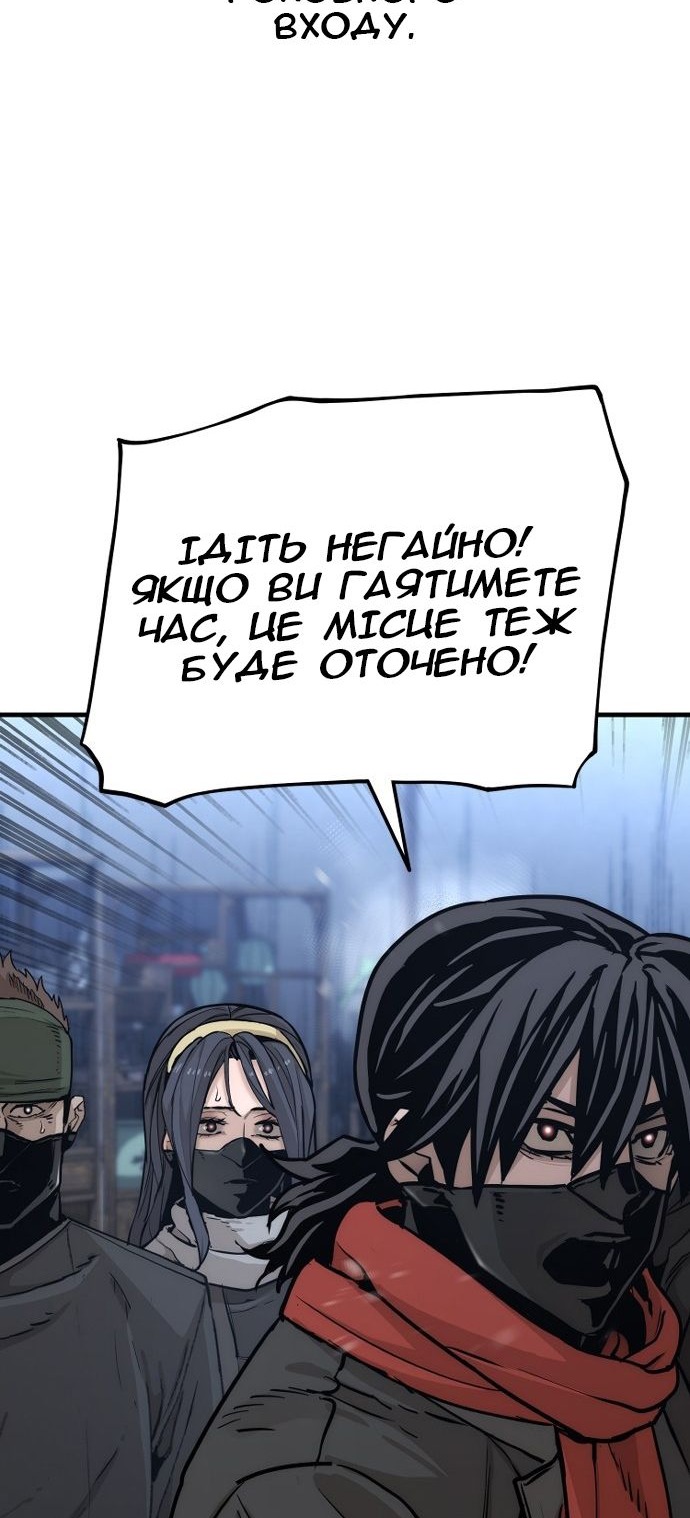 Сторінка 106
