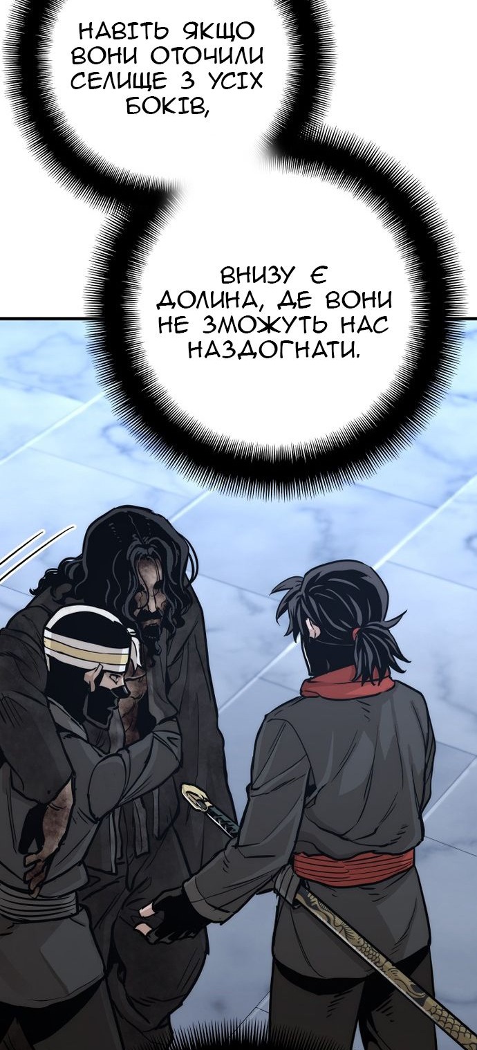 Сторінка 108