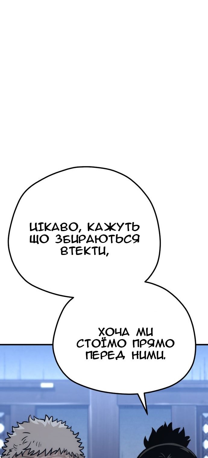 Сторінка 110