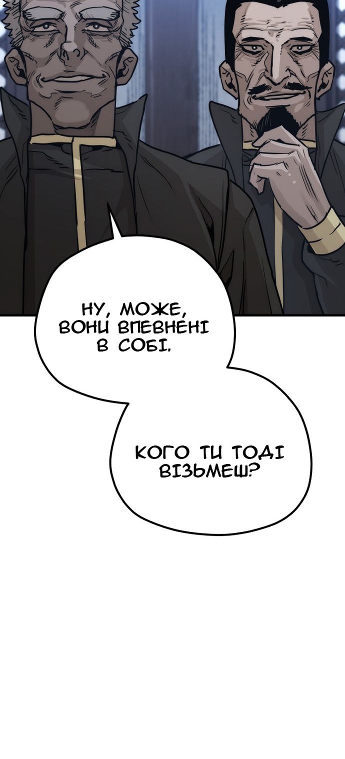 Сторінка 111