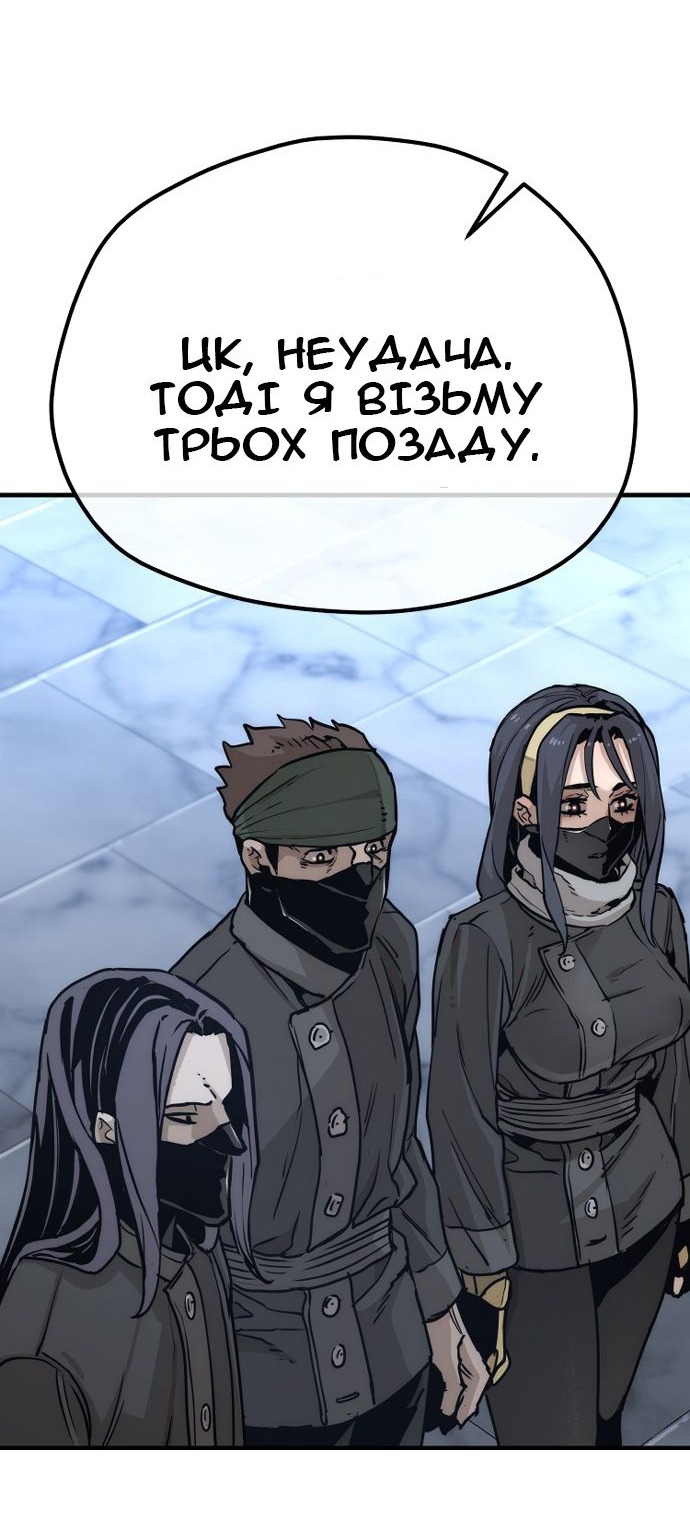 Сторінка 113