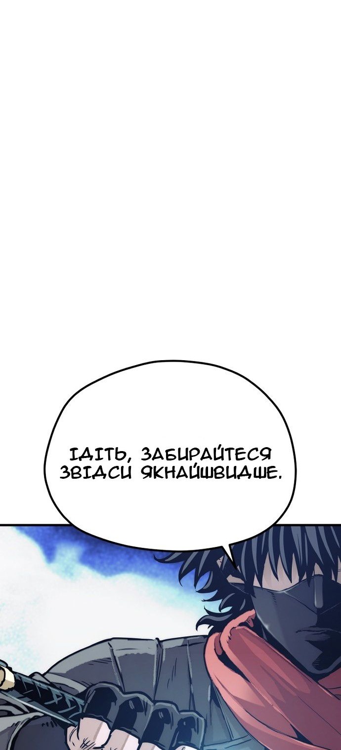 Сторінка 114