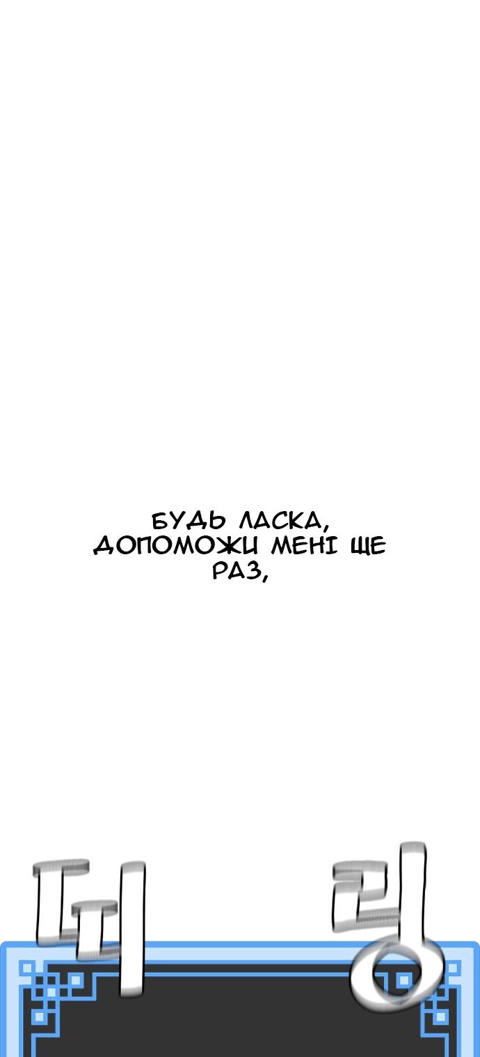 Сторінка 118