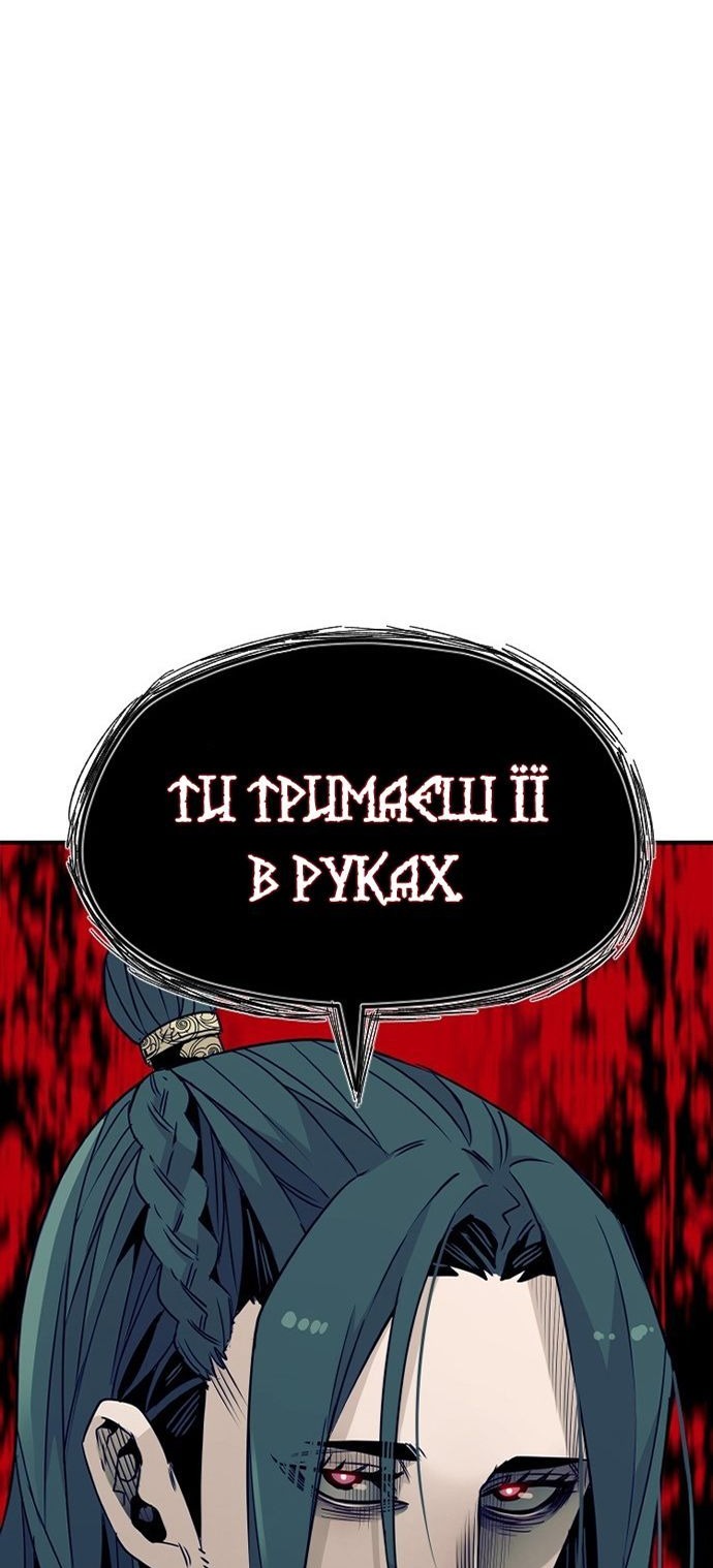 Сторінка 5