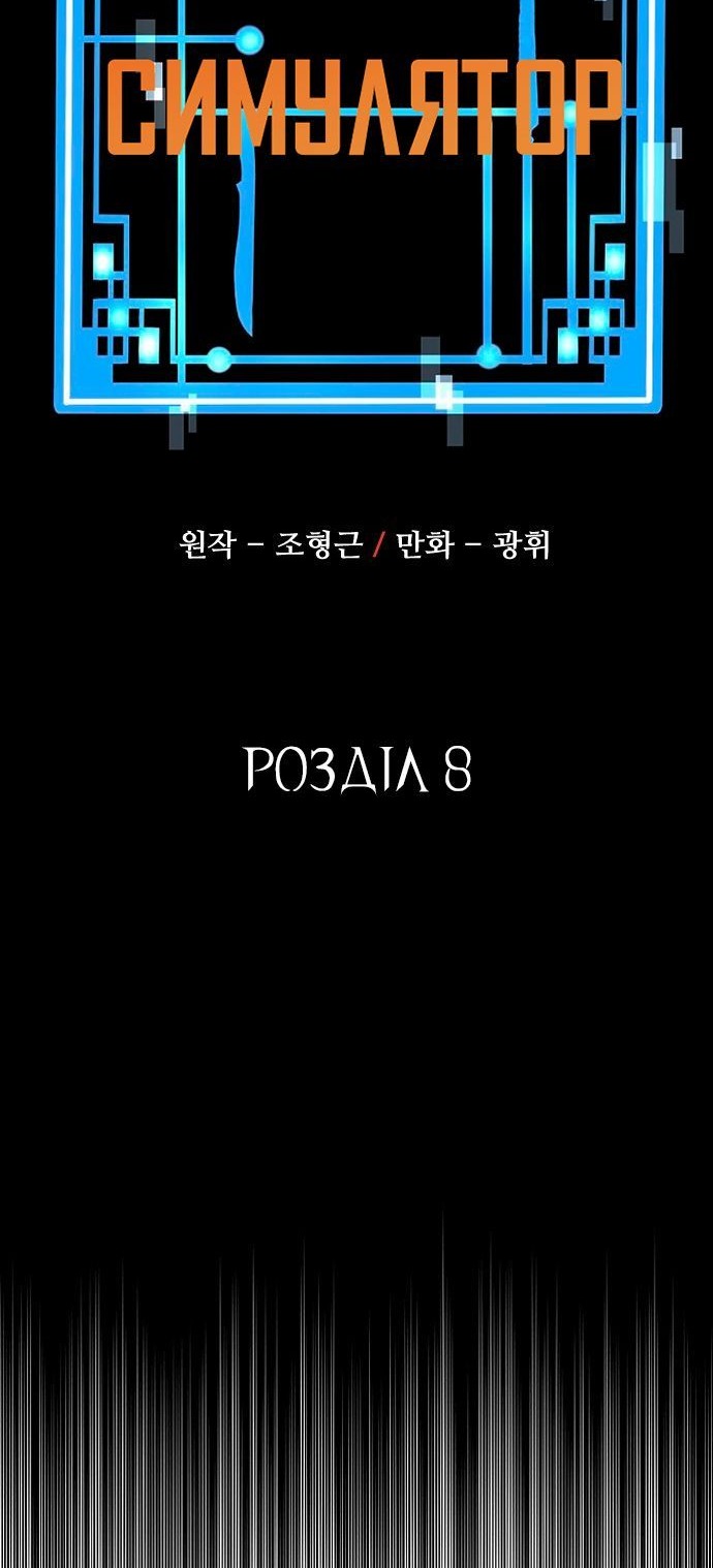 Сторінка 11