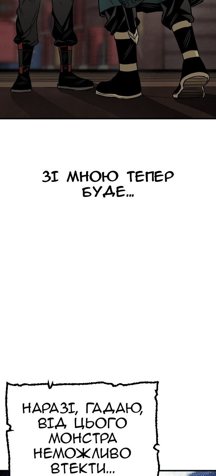Сторінка 17