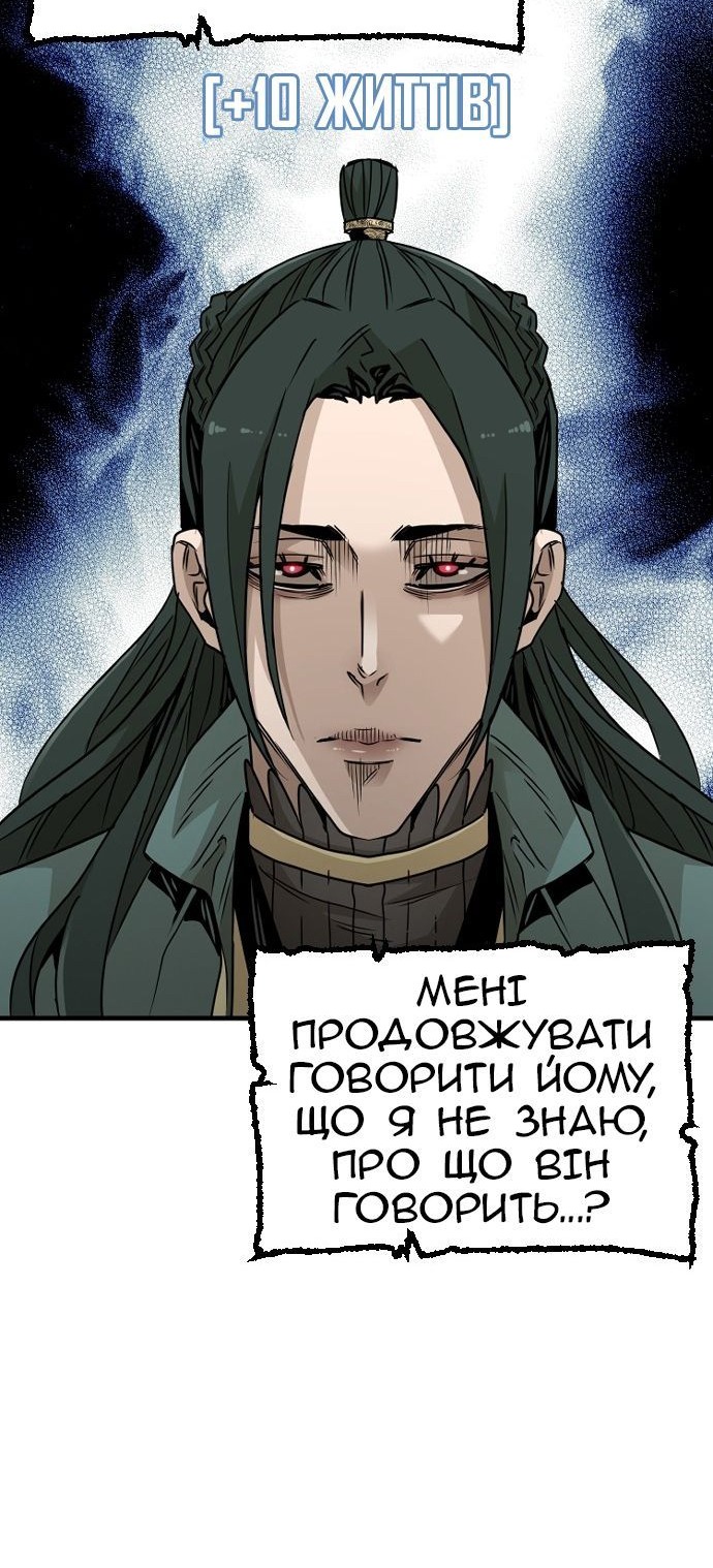 Сторінка 18