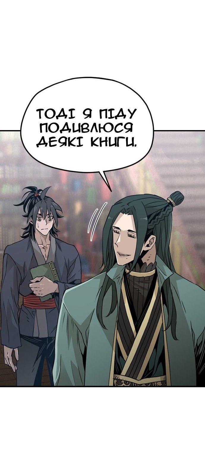 Сторінка 27