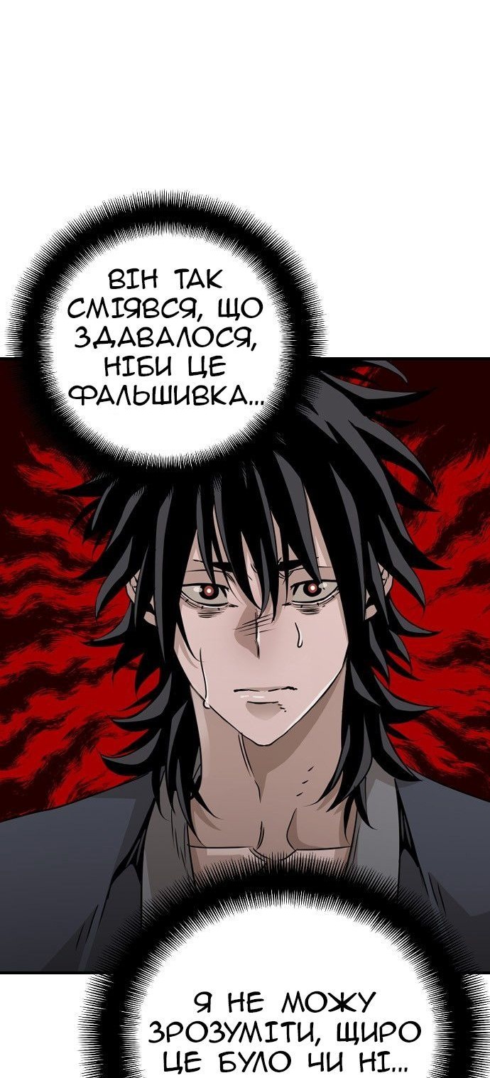 Сторінка 28