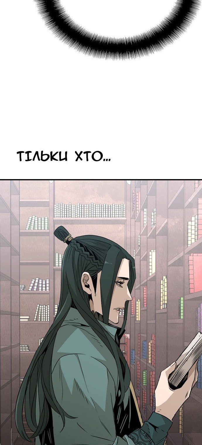 Сторінка 29