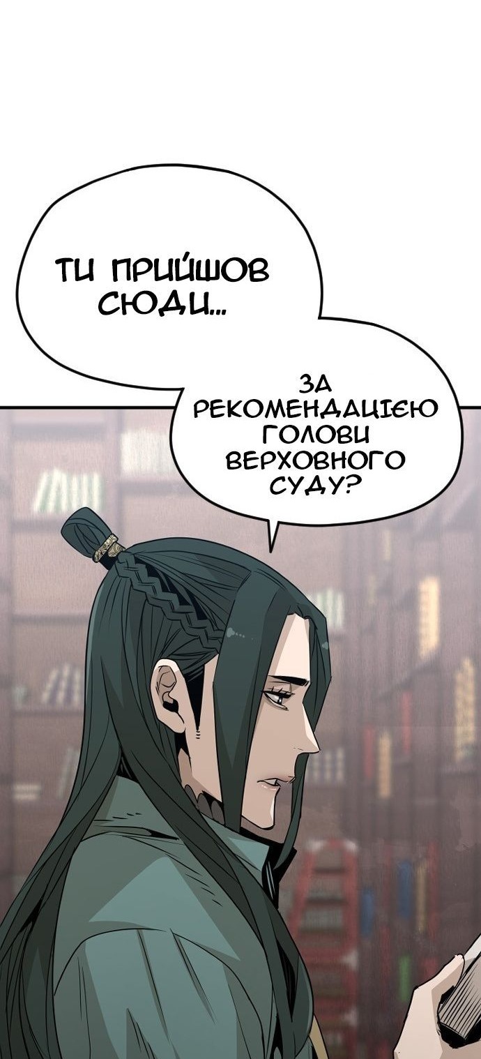Сторінка 33