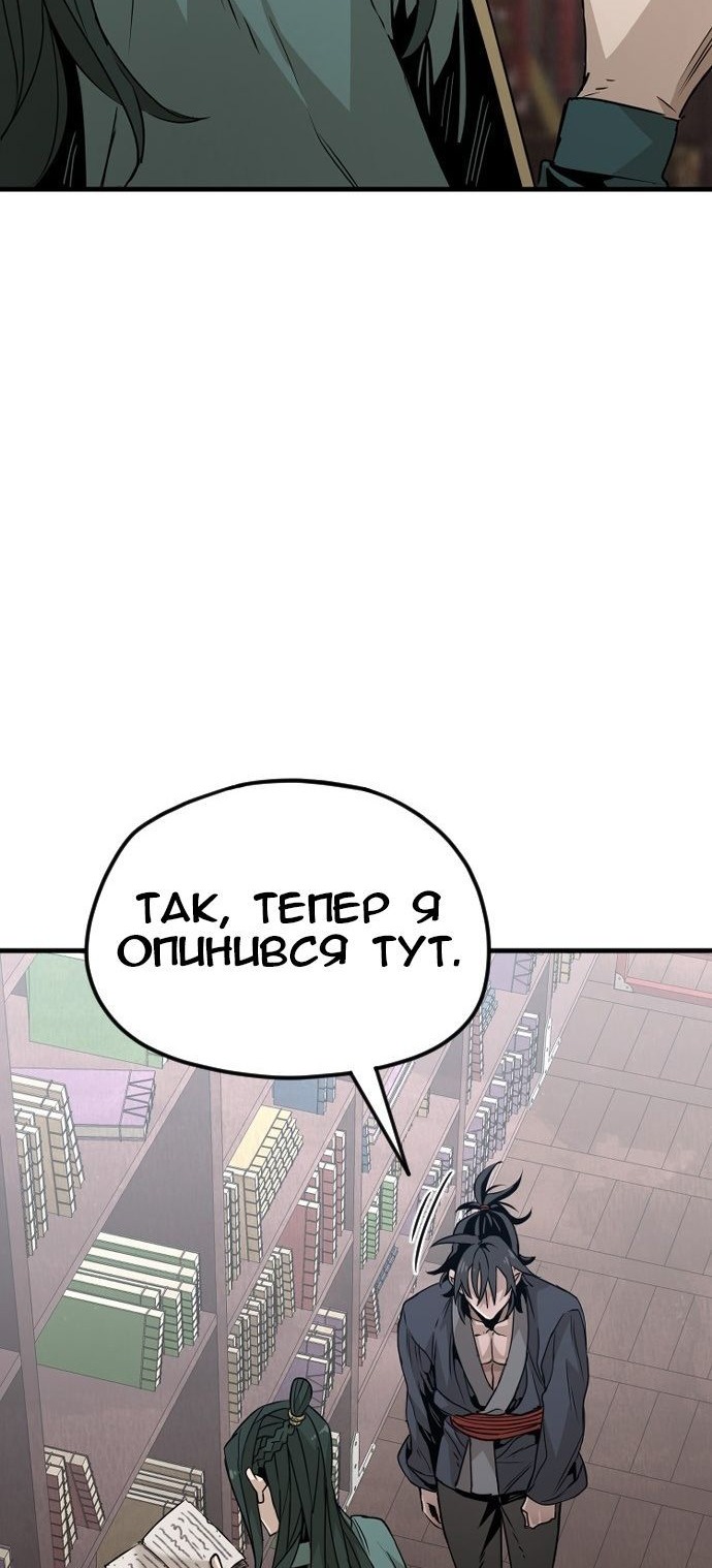 Сторінка 34