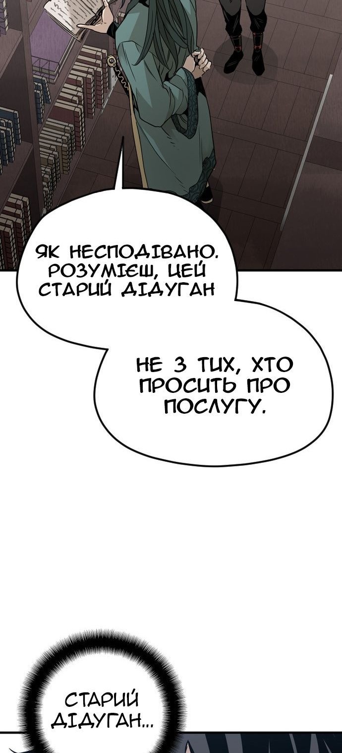 Сторінка 35