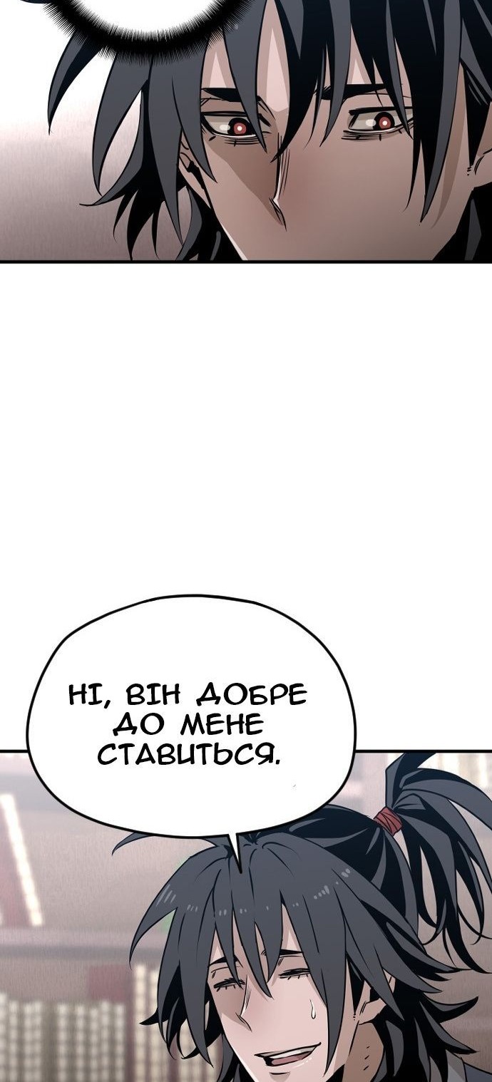 Сторінка 36