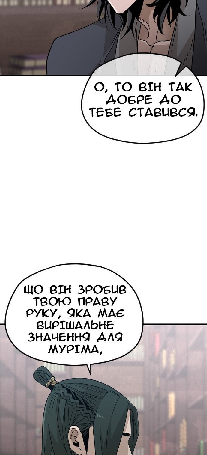 Сторінка 37