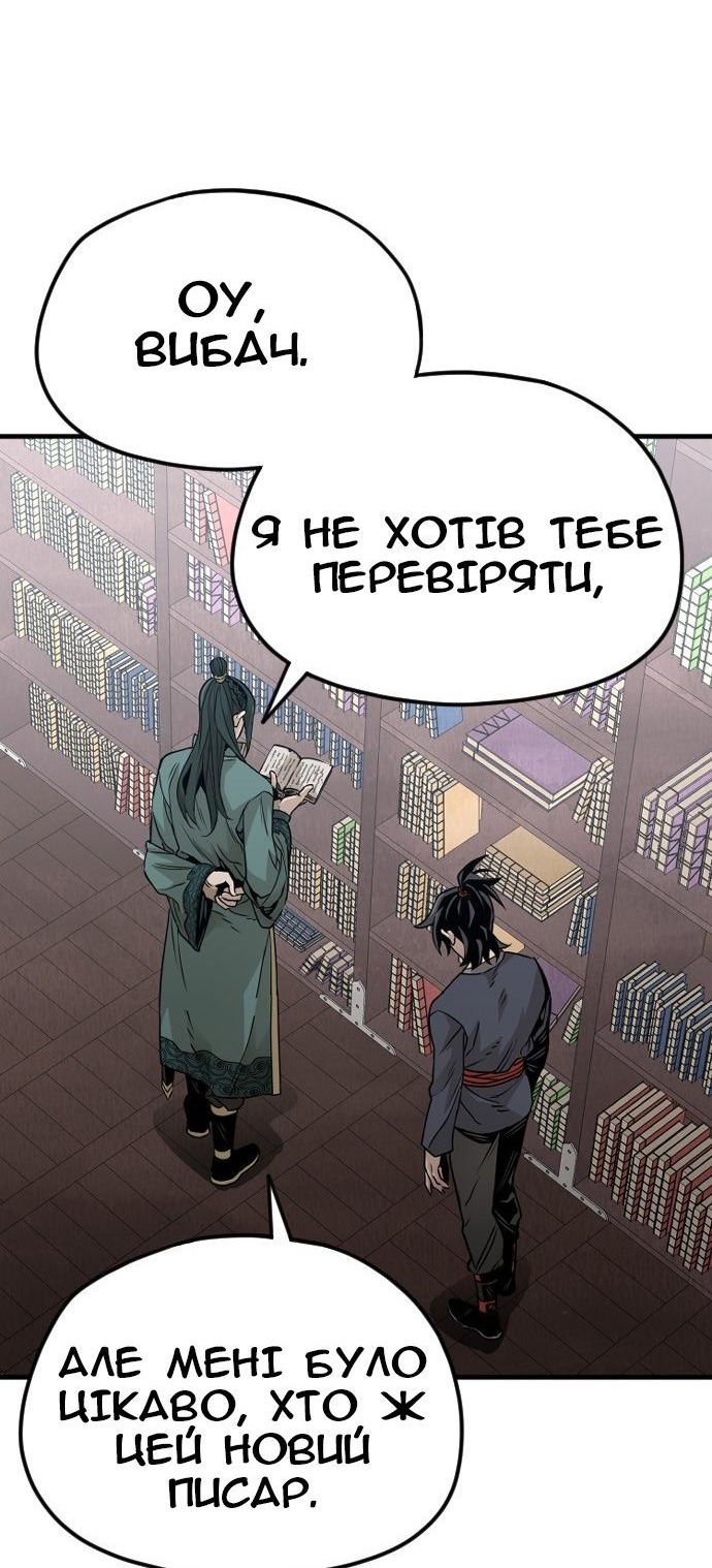Сторінка 40