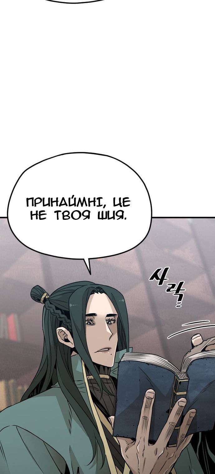 Сторінка 41