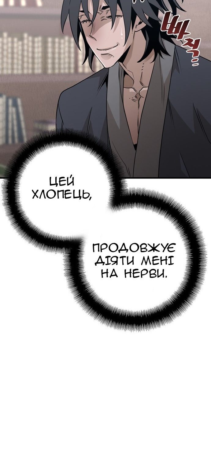 Сторінка 43