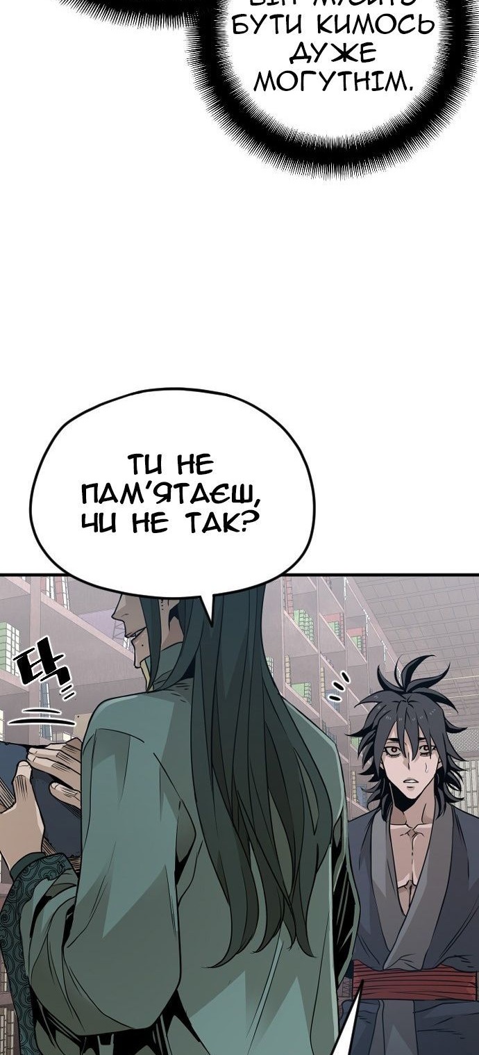Сторінка 45