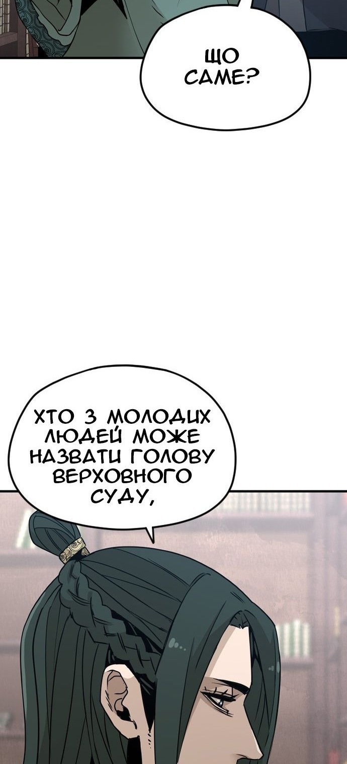 Сторінка 46