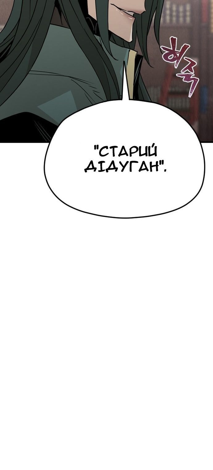 Сторінка 47