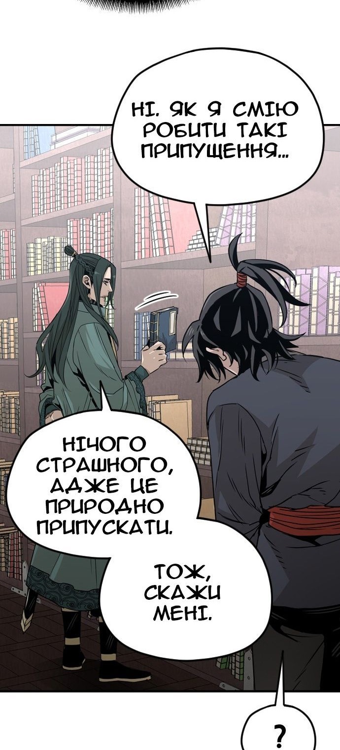 Сторінка 49