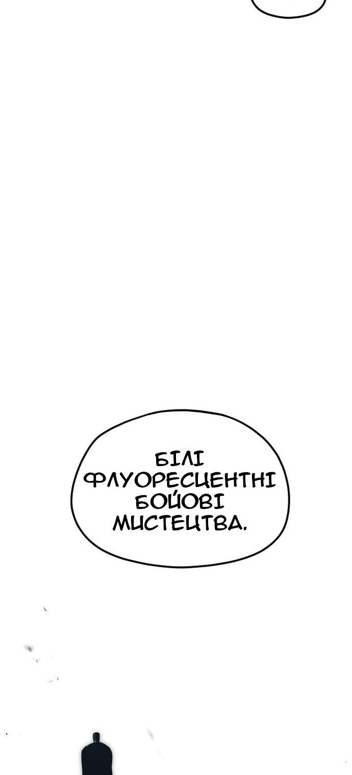 Сторінка 50
