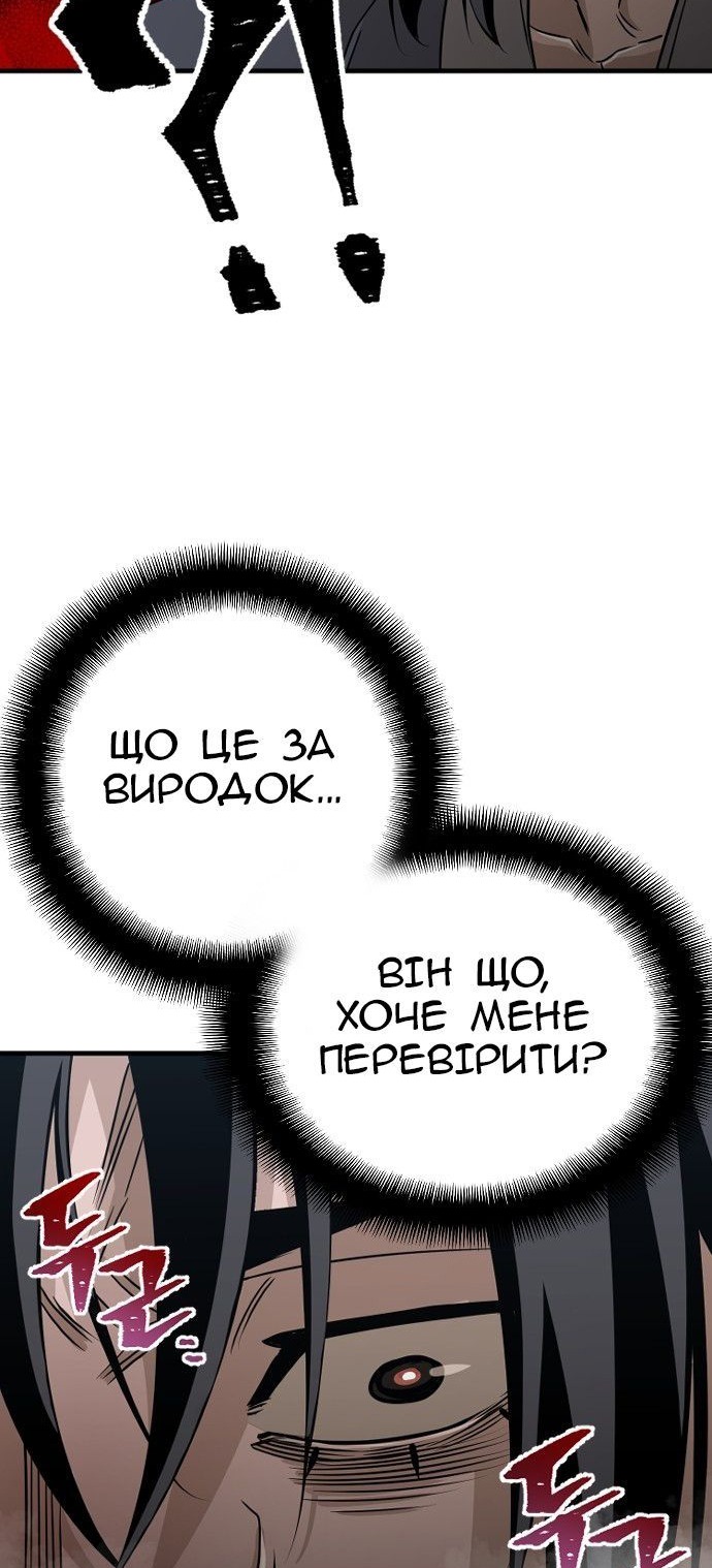 Сторінка 53
