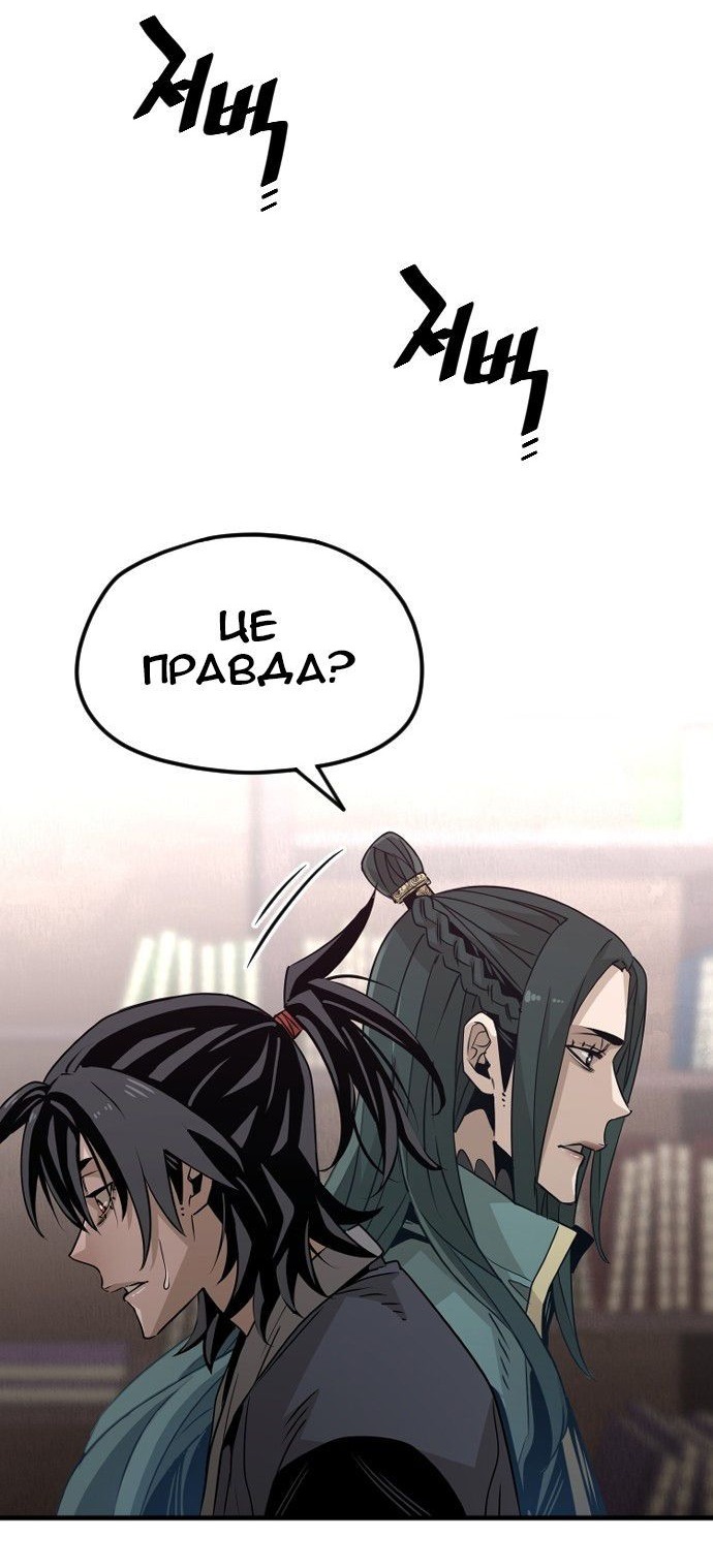 Сторінка 55