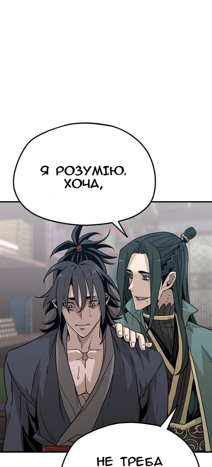 Сторінка 58