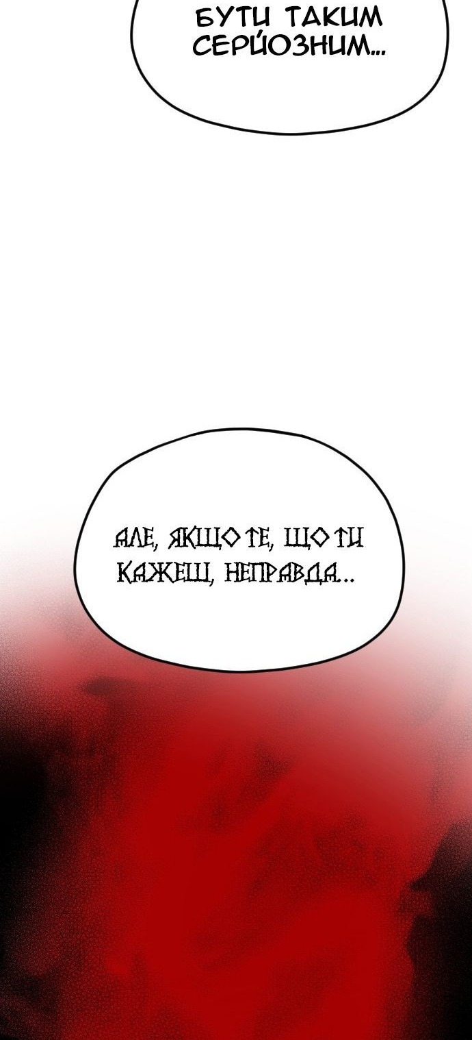 Сторінка 59