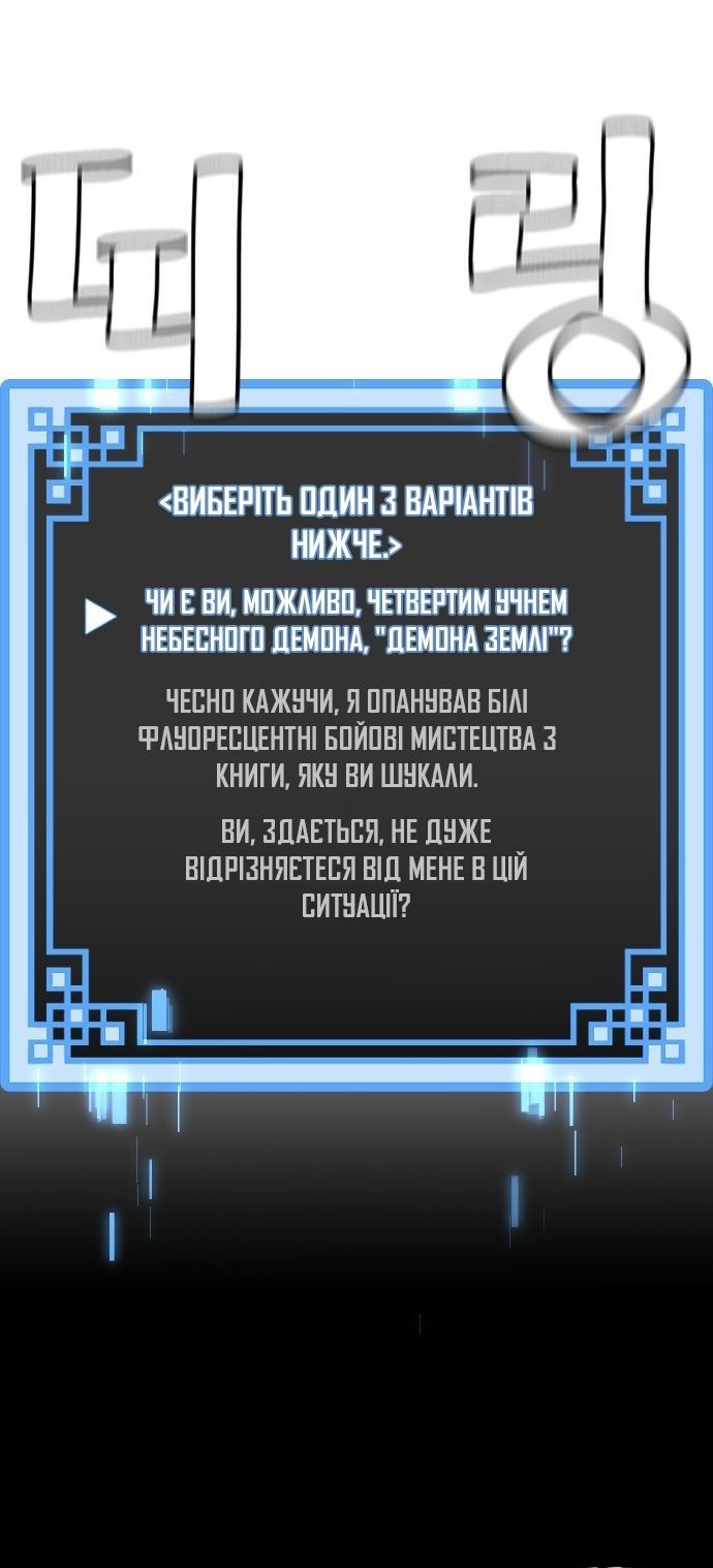 Сторінка 69