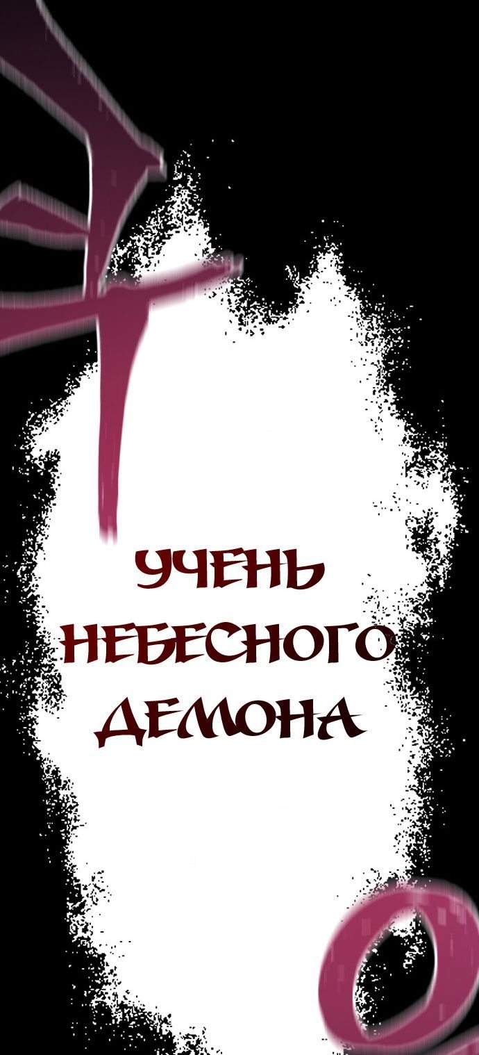 Сторінка 71