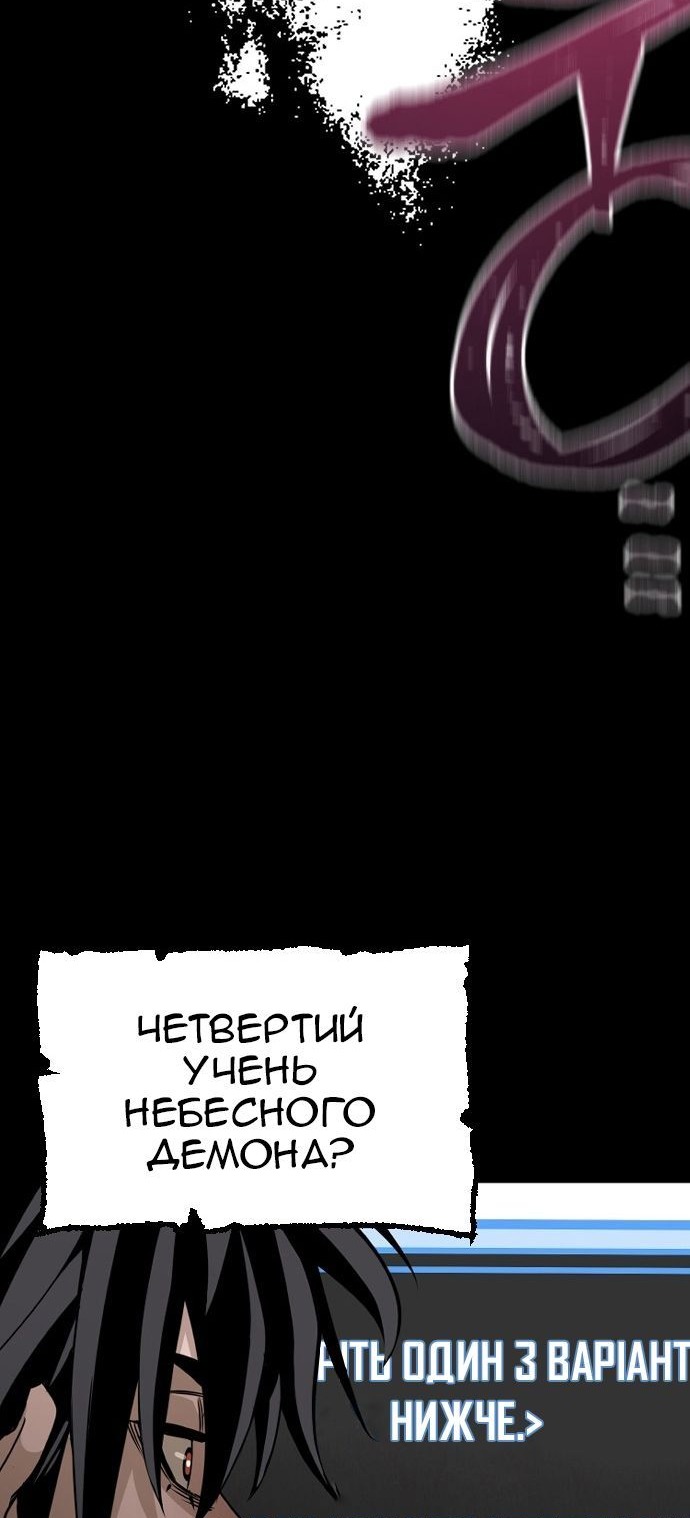 Сторінка 72