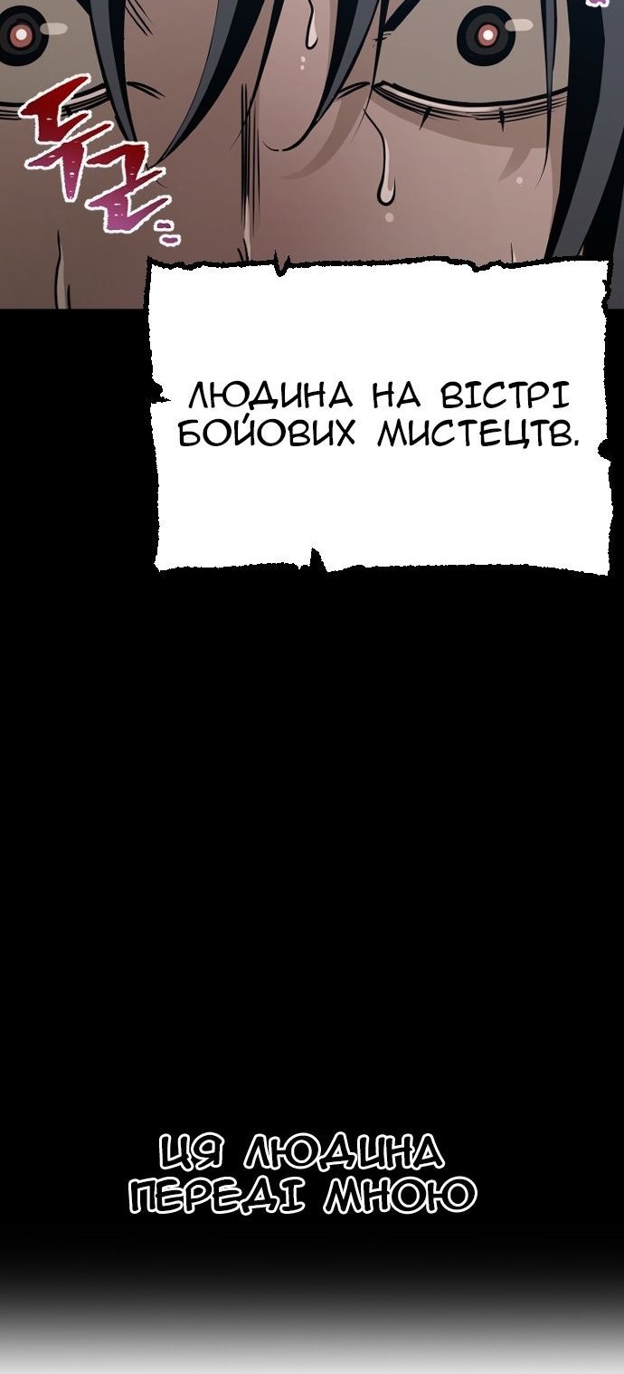 Сторінка 74
