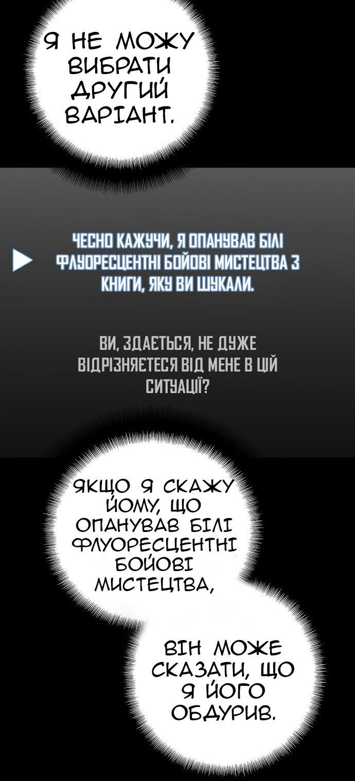 Сторінка 79