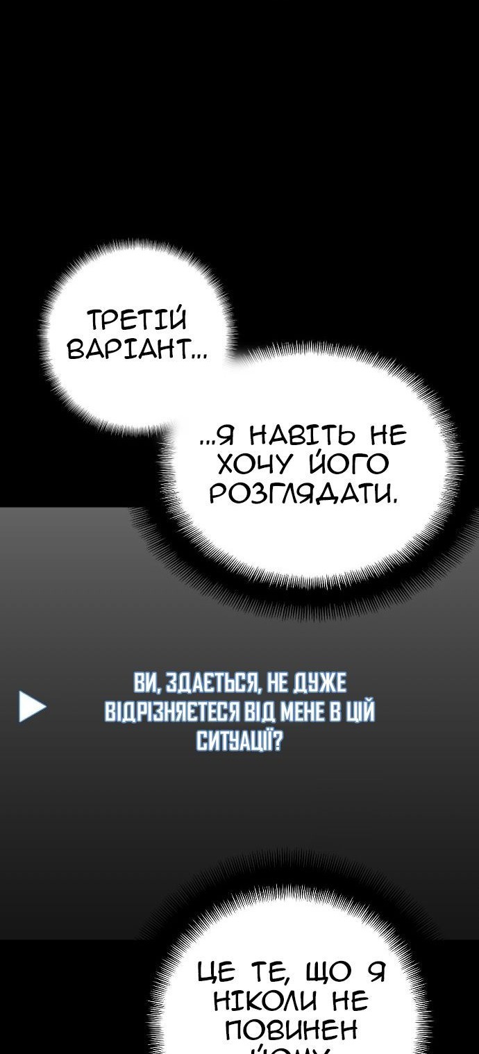 Сторінка 80