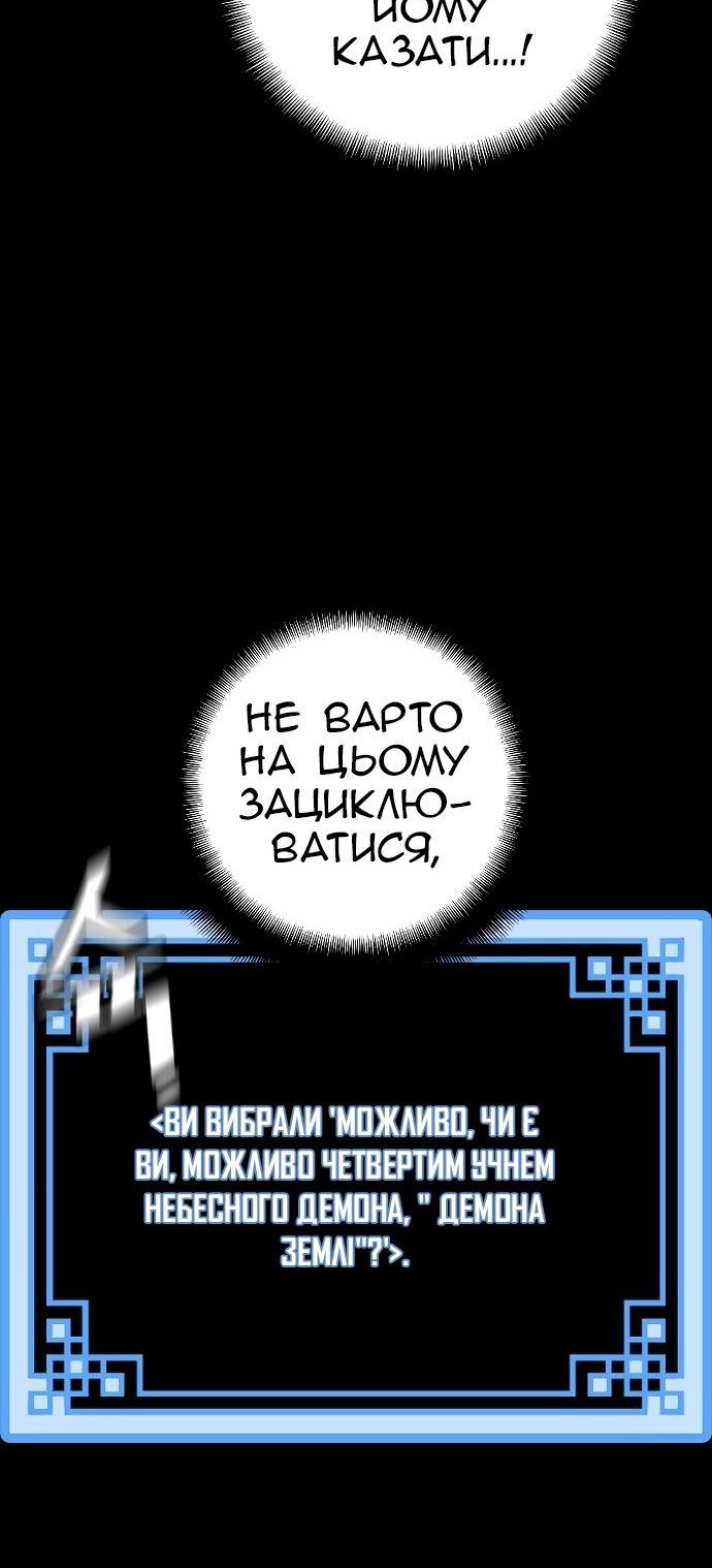 Сторінка 81