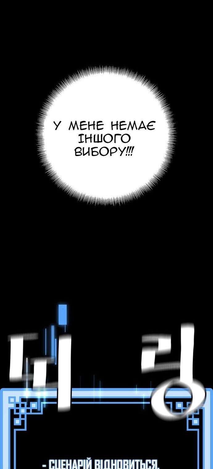 Сторінка 82