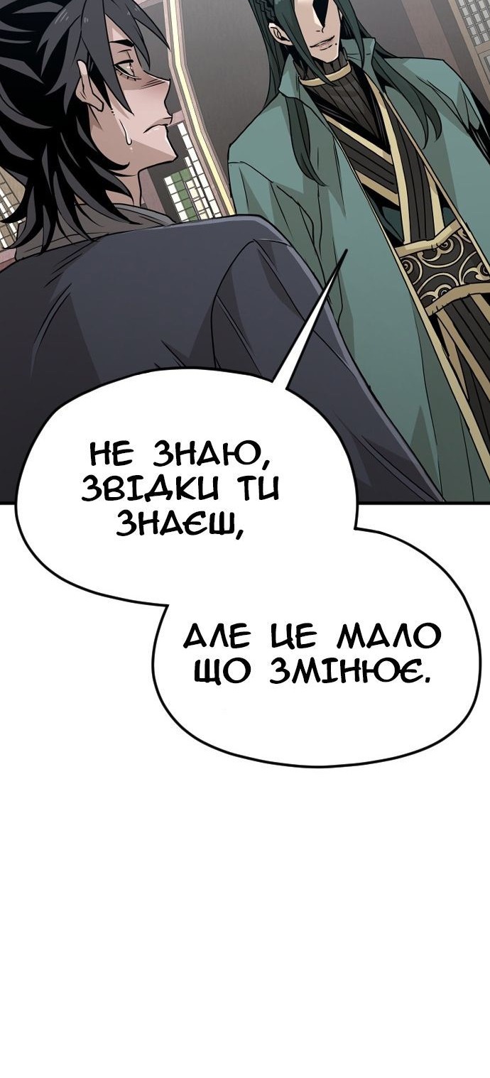Сторінка 87