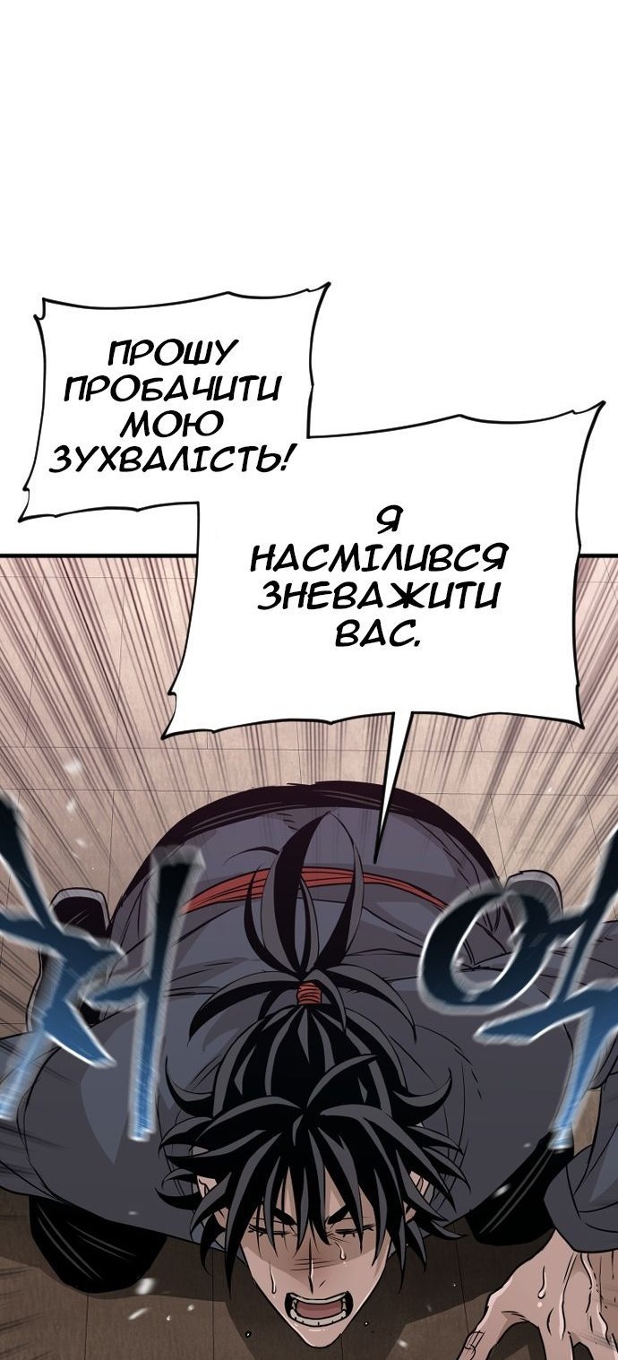 Сторінка 89