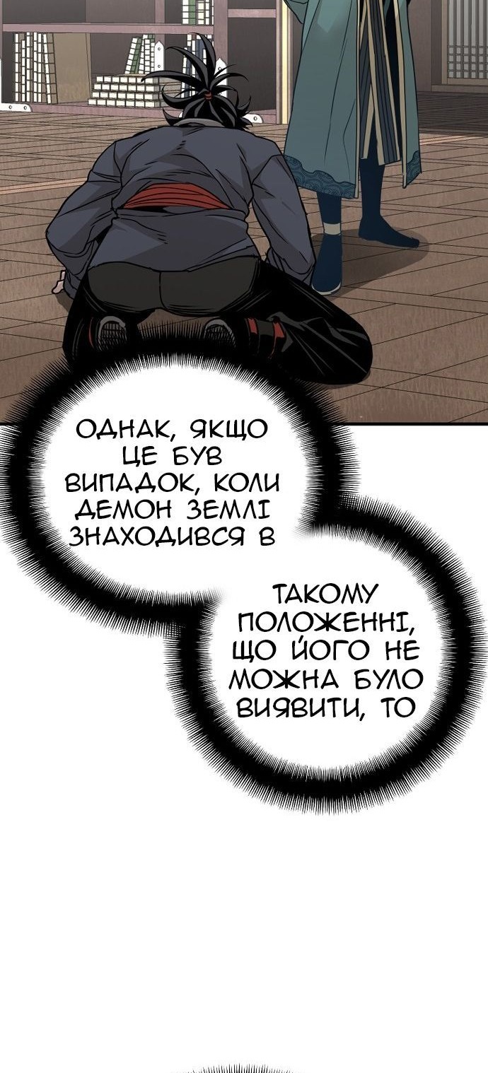 Сторінка 91