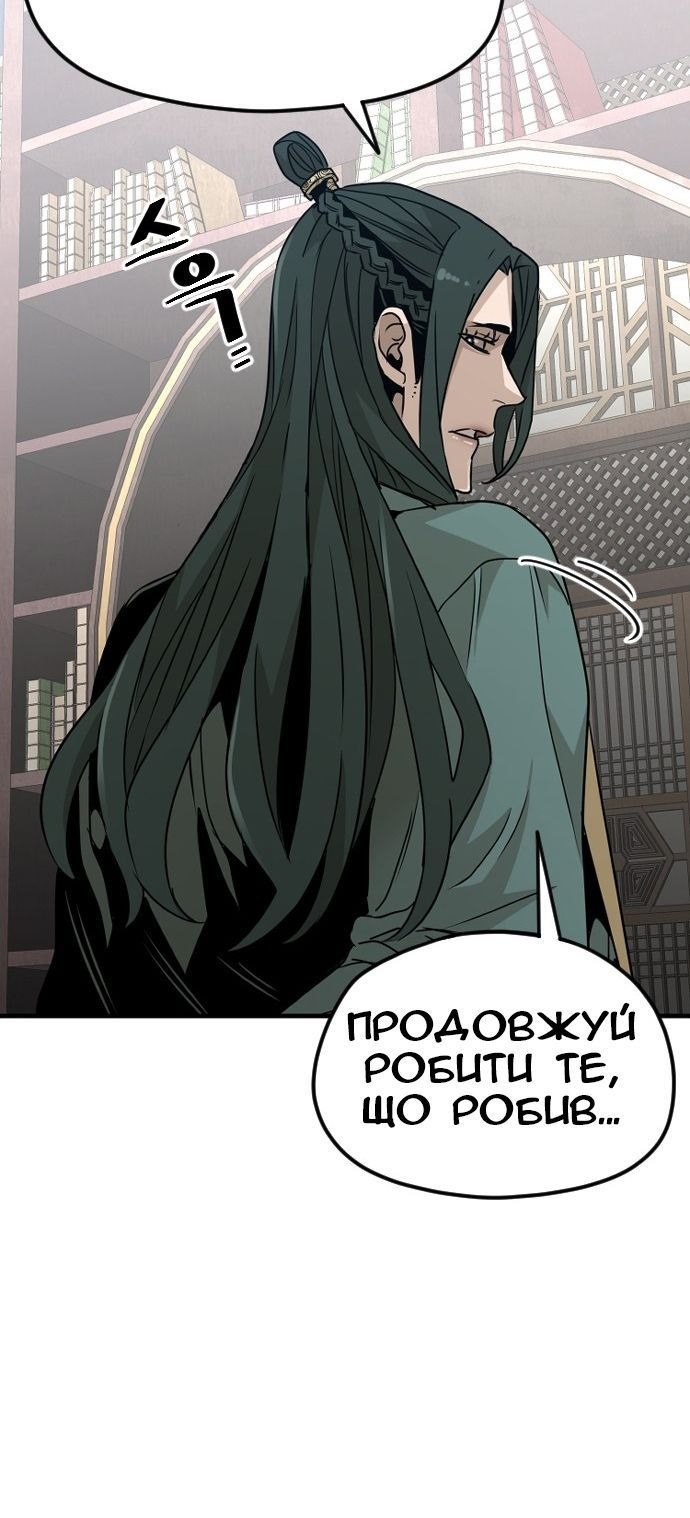 Сторінка 93