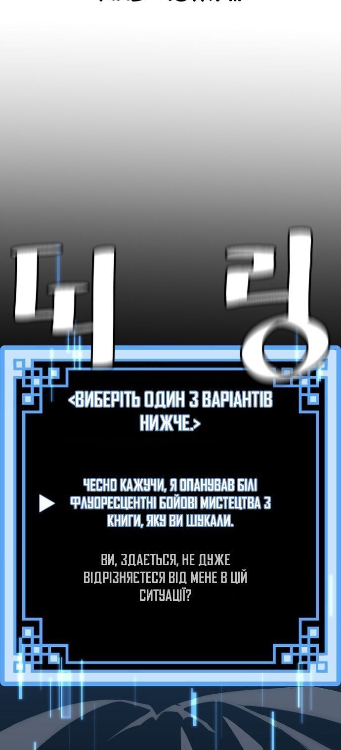 Сторінка 98
